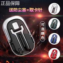 Mobile phone card removal pin creative portable card pin mobile phone card replacement pin mobile phone card opening pin multi-purpose mobile phone holder
