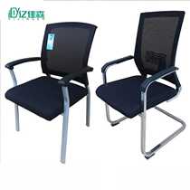 Bow office chair staff breathable mahjong chair student back chair mesh steel frame chair home training conference chair