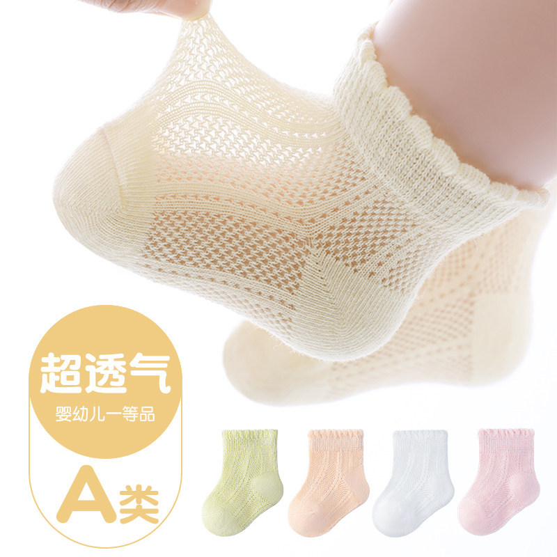 British Baby Socks Spring and Summer Thin Mesh Cotton Socks Loose Mouth Girls Princess Newborn 0-3 Months Short Socks