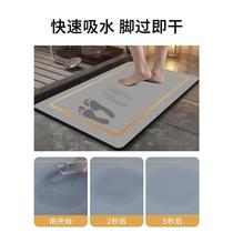 Bathroom entrance Gui algae soft floor mat bathroom toilet bath mud silicone mud frog diatom mud absorbent mat quick-drying thick