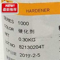 Glass hardener curing agent metal ink 1000 oil N ink (stainless steel c aluminum metal