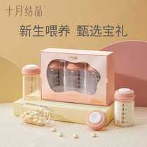 October crystal milk storage cup glass milk storage bottle breast milk preservation bottle wide diameter 150ml breast milk storage bottle 3 pack