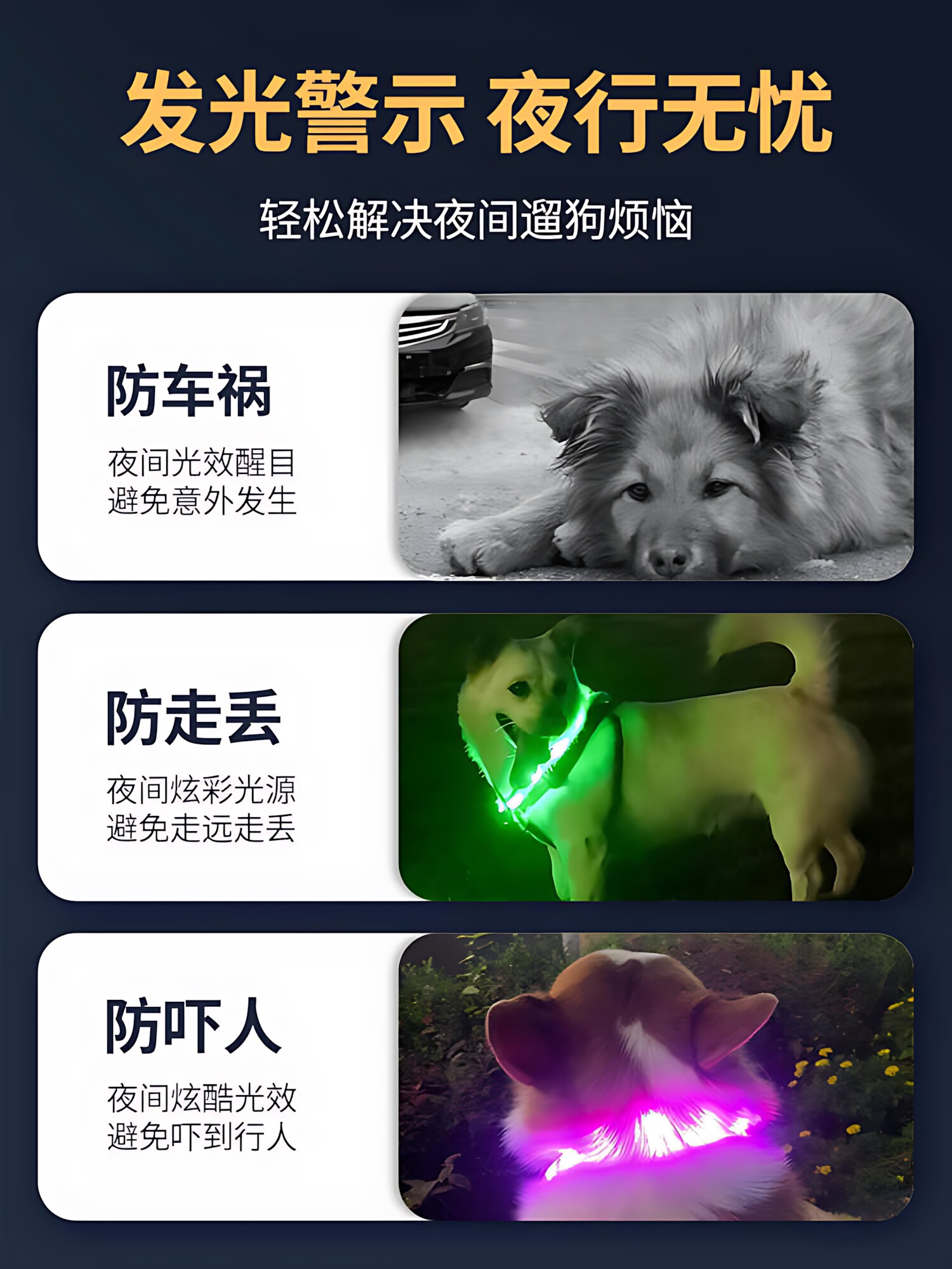 Dog Luminous Collar for Night Walks, Glow-In-The-Dark Night Light for Large and Small Dogs, Anti-Lost Light-Up Rechargeable Pet Collar