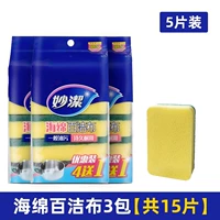 【1 упаковка из 12 штук + 3 куска упрямых пятен】