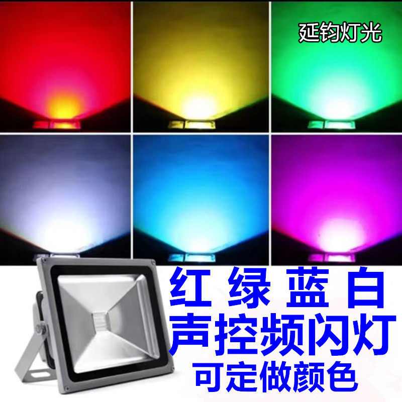 25年最新LED声控频闪灯推荐｜家用蹦迪神器，KTV/直播/密室爆闪灯必买清单-舞台灯光-淘宝好物网