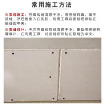 Multi-purpose gypsum board floor construction decoration splicing caulking quick clamp clamping joint tool