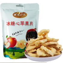 Xinjiang 0 added apple dry ice candy center freeze-dried fruit and vegetable crisps 26g*5 bags of casual office snacks