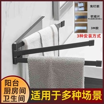 Towel rack folding rotating bathroom kitchen refrigerator magnetic storage rack punch-free storage home rod