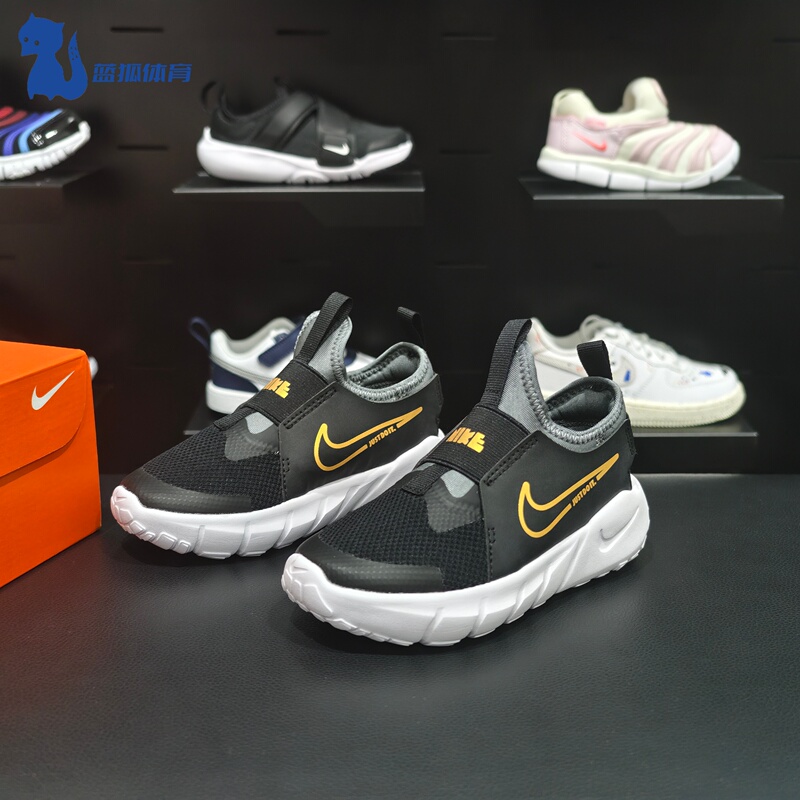 Nike/Nike Kidsren's Shoes Flex Runner Boys' Spring and Summer Breathable Lightweight Slip-On Casual Sports Shoes