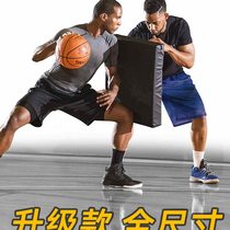 Basketball confrontation board shooting ball control back three-point shooting training confrontation mat auxiliary equipment coaching equipment camp training