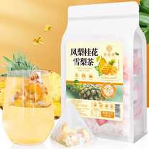 Qiaoyuntang Pineapple Osmanthus Snow Pear Tea 375g Bag Dried Pineapple Kumquat Dried Rock Sugar Snow Pear Fruit Osmanthus Tea