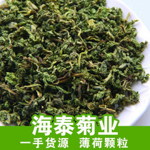 Haitai loose tea base directly supplies dried leaves herbal tea granules tea medicine and food from the same source