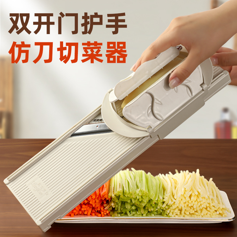 Longjiang Grater Flagship Store Multifunctional Kitchen Slicer for Potato Strips and Vegetable Cutting Tools