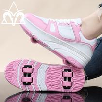High-end Heelys shoes for girls invisible four-wheel removable childrens wheel shoes boys student skates with wheels