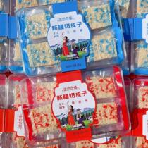 Romance of the Territory