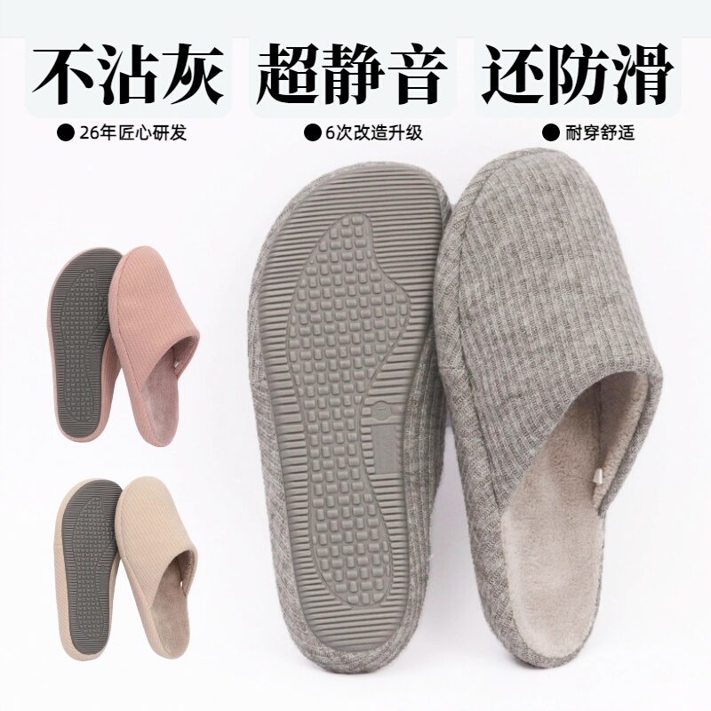 Autumn and Winter Warm Slippers with Arch Support, All-Season Cotton and Linen Men's Indoor Soft-Soled Home Slippers, Women's Warm, Silent, Non-Slip Cotton Slippers