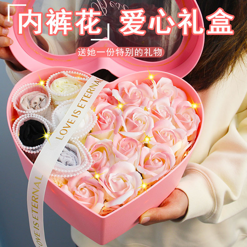 Birthday Gift for Female Friends, Romantic and Practical, Mid-Autumn Festival Gift for Girlfriend or Wife, Underwear, Rose Flower, Heart-Shaped Gift Box