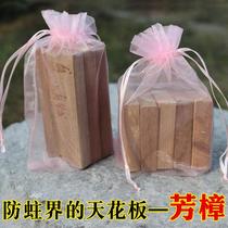 Natural boneless pure camphor wood block wardrobe floor special camphor wood strips to prevent insects remove formaldehyde and remove odor