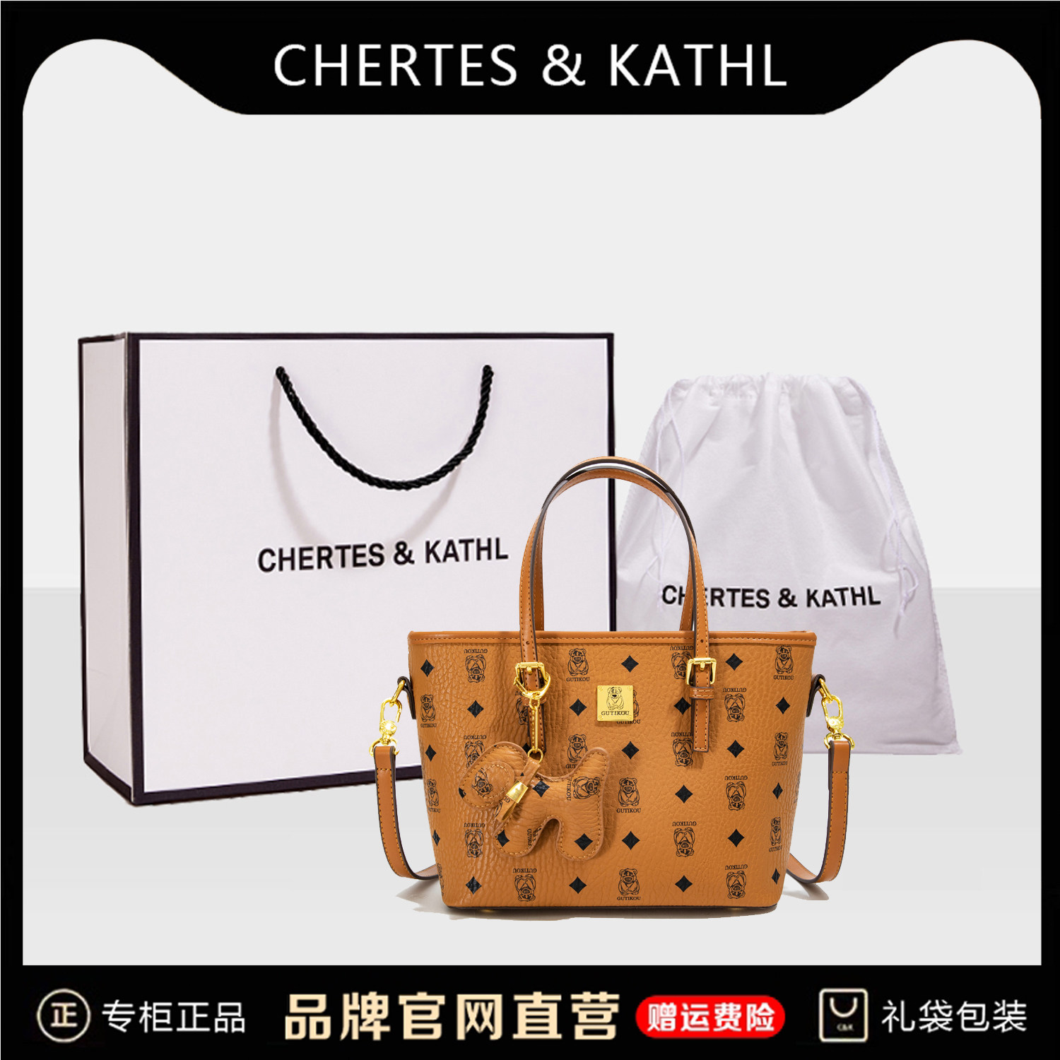 CHERTES & KATHL2025 новая высококачественная портативная сумка-тоут через плечо, маленькая сумка-мессенджер, корзина для овощей, детская сумка Изображение 1