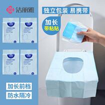 Jialiya Disposable Waterproof Toilet Cushion Cover Travel Portable Hotel Special Maternity Toilet Non-Woven Cushion Paper