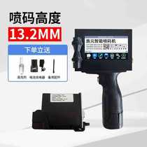 Small handheld smart coding machine prints production date price label number digital QR code assembly line font
