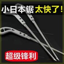 Export wall panel saw mini woodworking saw small hand saw gardening saw logging fine-tooth phoenix tail saw chicken tail saw