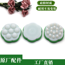 Magnetic magic vibration massager slimming instrument accessories brush brush head dense head silicone massager shaping instrument machine