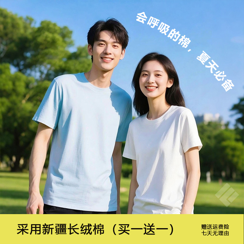 Vancl 着やすい純綿半袖Tシャツツーピース肌に優しく、快適で、カジュアルでファッショナブルな無地ラウンドネック万能ボトム