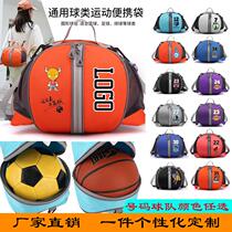 Basketball bag single shoulder double shoulder basketball football backpack training storage bag children and youth ball bag one piece customized