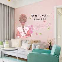 Bedroom girl childrens room decoration wall bedside arrangement sticker wallpaper self-adhesive manufacturer