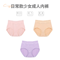 Special word rain girl adult Daily underwear and physiological underwear version Modell Pure crotch