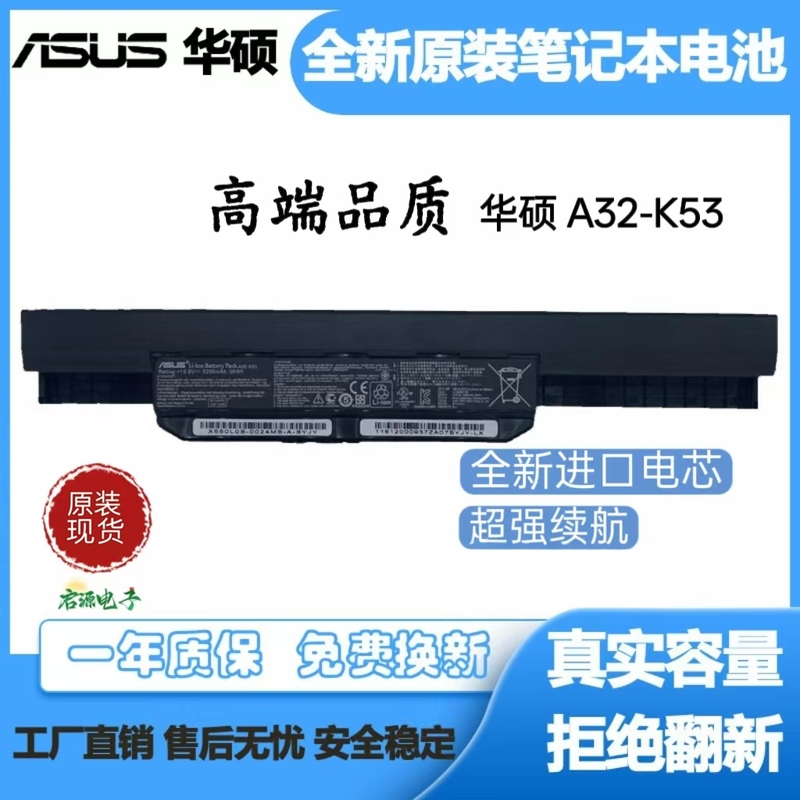 Original Asus A43S A32-K53 K43S X44H X84H X54H X43S X43B Laptop Battery