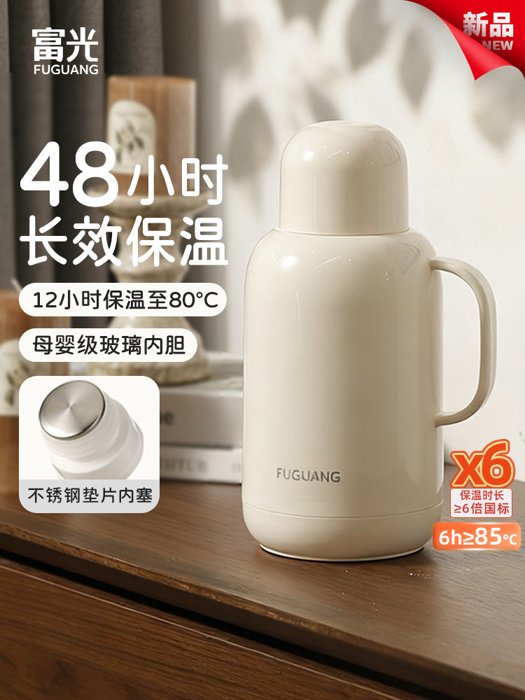 Термос Fuguang WFS1174 стеклянная колба