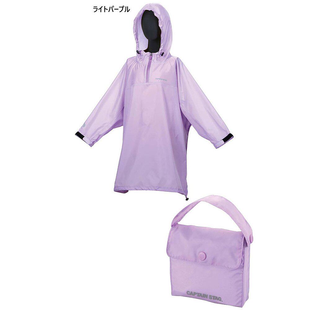 雨天不怕淋！Captain Stag青少年雨披 Waterproof Raincoat 🌧️🌟-雨衣-淘宝好物网