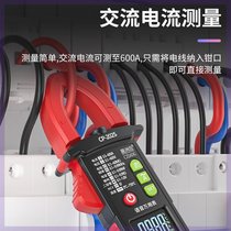 Use the smart anti-clamp multimeter to repair the fully automatic household Chenzhou Island electrician digital display digital multimeter