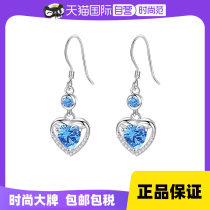 (Self-operated) Grace Girl (Accessories) I Love You Long Earrings for Women Fashionable and High-end Gift for Your Girlfriend