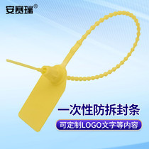 Ansery disposable anti-theft buckle tamper-proof plastic seal anti-tampering buckle custom-made clothes and shoes yellow