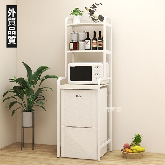 冰箱上置物小冰箱上方空间利用多层I架子迷你小冰柜落地收纳