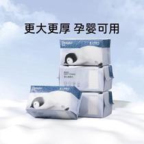 Penguin soft towel baby dry and wet dual-use newborn baby cotton soft towel special face wash cloth 80 pumps * 4 pack