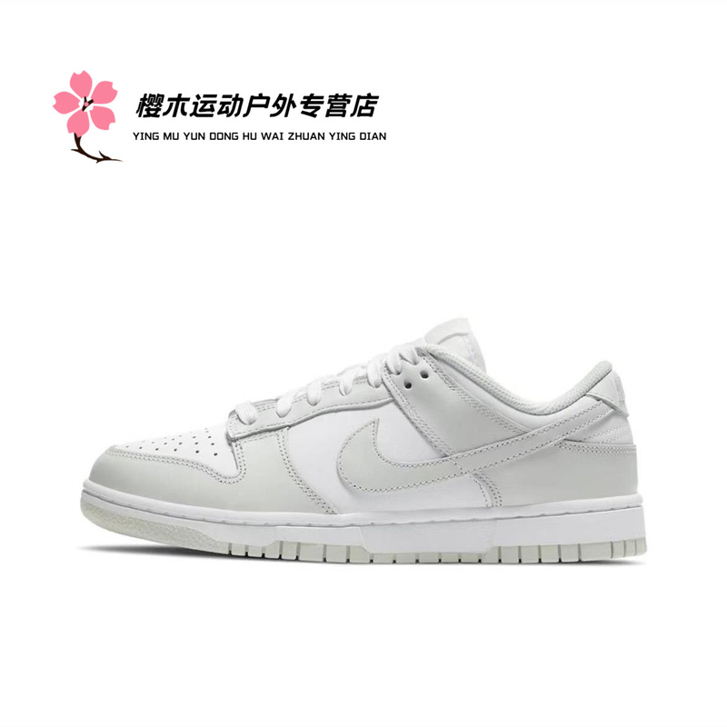 Brand New Nike Dunk Low White Gray Smoke Gray Haze Women's Low-Top Casual Sneakers Dd1503-103 Brand New Nike Dunk Low White Gray Smoke Gray Haze Women's Low-Top Casual Sneakers Dd1503-103