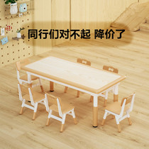 IKEA childrens desks and chairs for painting graffiti stalls lifting kindergarten tables wood grain stain-resistant writing plastic chairs