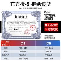 Orphee strings musket classical guitar strings set of six coated rust-proof guitar strings 1-6 string set