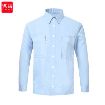 Moufu (CNMF) labor protection work clothes blue long-sleeved summer shirt customization