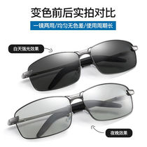 Beston Color Changing Day and Night Polarized Sunglasses Mens Sunglasses Anti-UV Special for Driving and Fishing