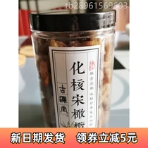 (Taobao selection) Guyingtang Chaoshan specialty cold fruit preserves licorice olives half Song Dynasty olive petals casual preserved fruits