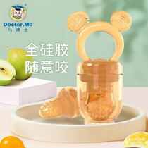 Dr. Ma Teether Bite Fruit and Vegetable Fun Full Silicone Bite Bag Molar Teether Baby Fruit Feeding Food Supplement