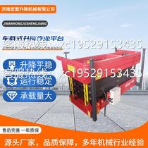 Vehicle-mounted lifting work platform manufacturer electro-hydraulic aerial work vehicle vehicle-mounted aerial work lift