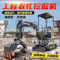 Model 18 hydraulic pilot side swing excavator multi-purpose machine with breaker small hook machine small crawler excavator