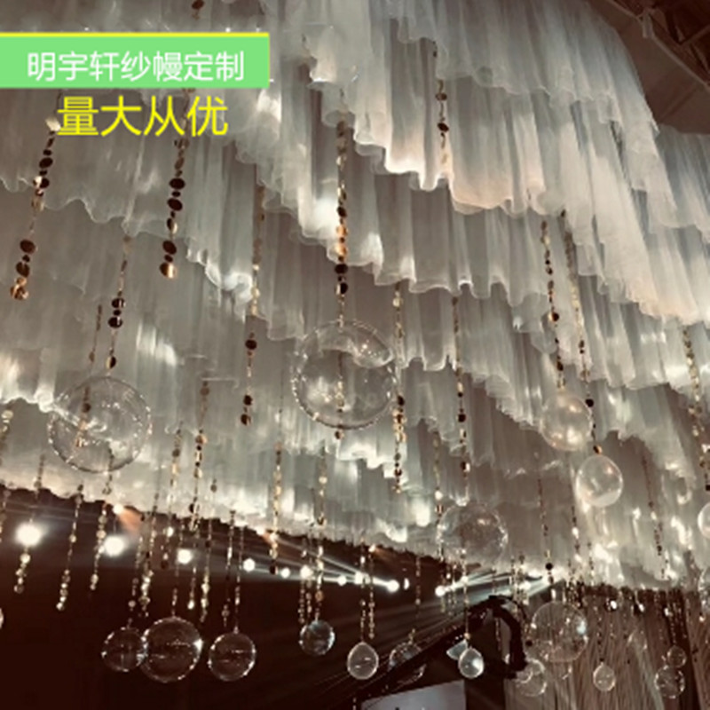 New wedding top yarn Stage top decoration Wedding hanging ceiling curtain floating top Swiss mesh soft yarn should not wrinkle Genting yarn