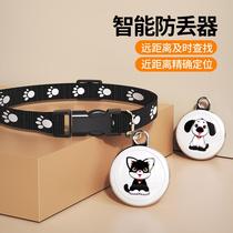 German imported high-quality pet anti-lost device tracking gshenp positioning alarm cat kitten and dog anti-lost device